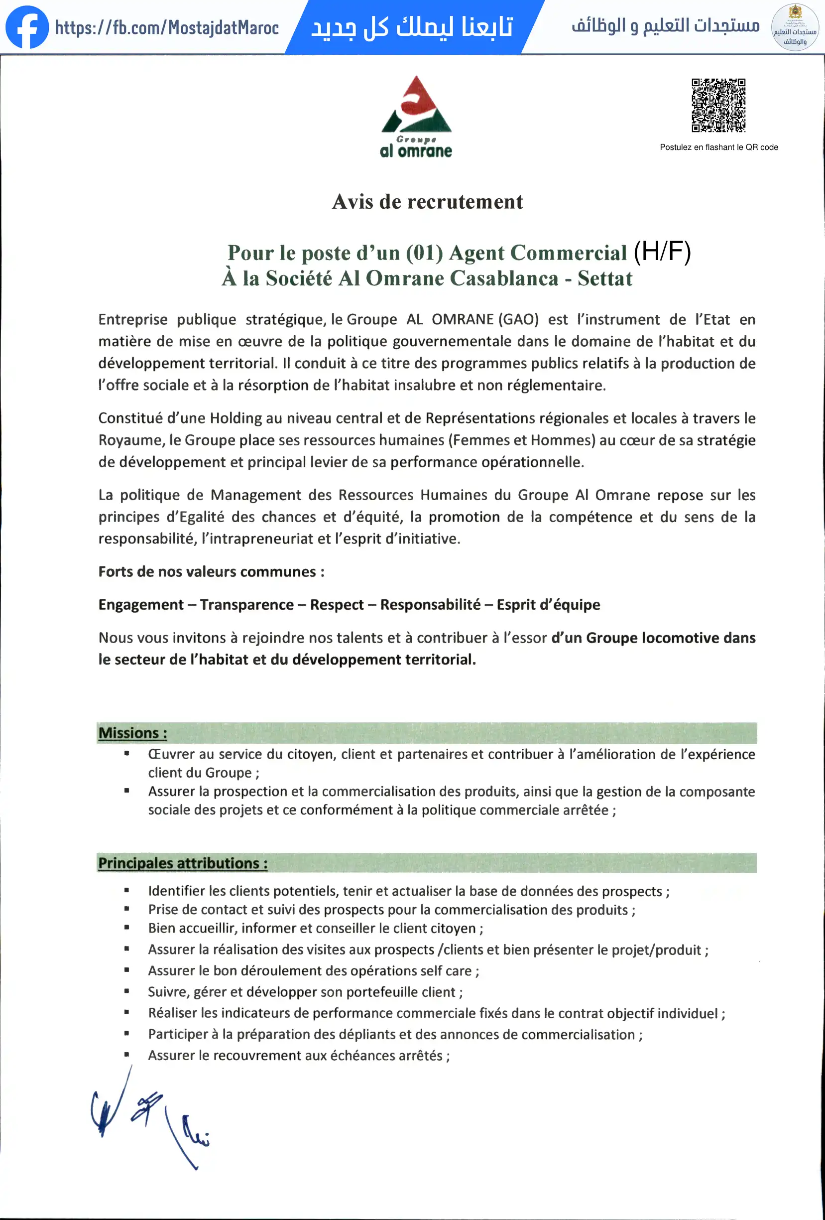 مباراة لتوظيف إشعار توظيف (01) وكيل تجاري (H/F) لشركة العمران الدارالبيضاء سطات - 1